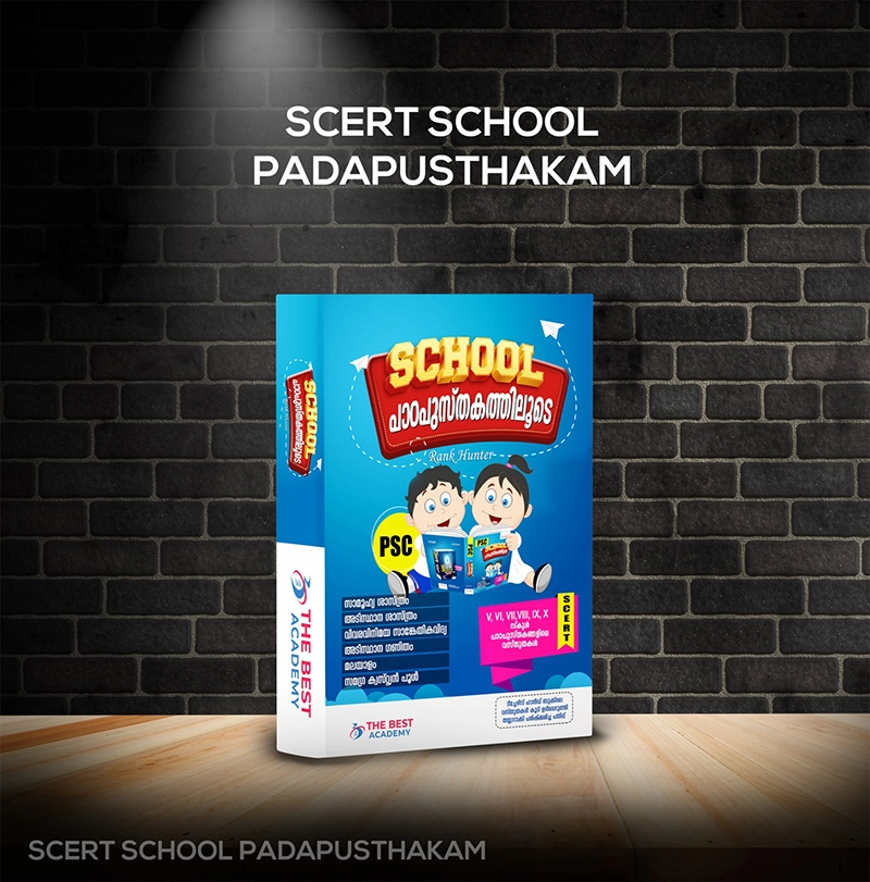 LDC coaching centre kozhikode
